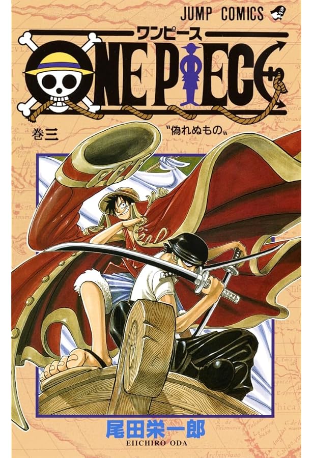 Amazon.com: One Piece, Vol. 2: 9784088725444: Oda, Eiichirô